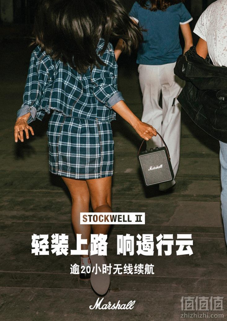 Marshall 马歇尔 Stockwell II 便携式无线蓝牙音箱 Prime会员免费直邮含税到手新低1758.75元