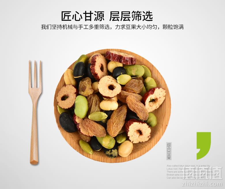 甘源 每日综合豆果500g19.9元包邮（需领券）