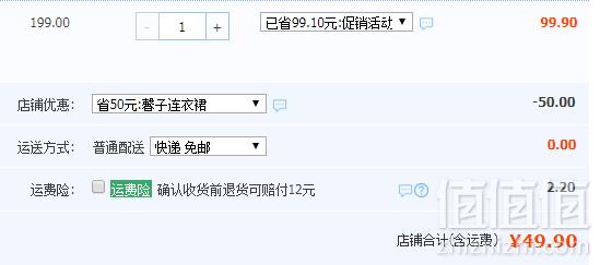 巴拉巴拉 2019新款中小童碎花吊带裙 2色49.9元包邮（需领券）