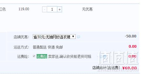 茵曼 女童中大童无袖网纱连衣裙 3色69元包邮（需领券）