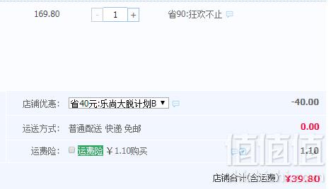 德国原装进口，德质 脱脂高钙儿童孕妇早餐纯牛奶490ml*3瓶39.8元包邮（需领券）