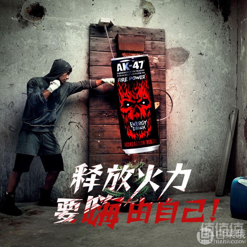 临期特价，AK47 维生素功能饮料250ml*8罐新低19元包邮（需领券）