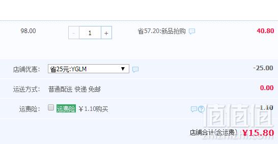 0咖啡因0酒精，Tieson 天向 白罐西柚味苏打运动饮料310ml*6罐15.8元包邮（需领券）