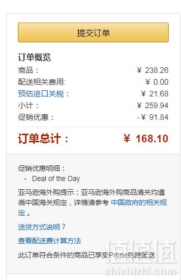 血管清道夫，Swisse 卵磷脂1200mg*180粒 Prime会员凑单免费直邮含税到手84元
