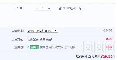 优衣库制造商，Maxwin 马威 X队长小翼男童短袖T恤 3色29.5元包邮（需领券）