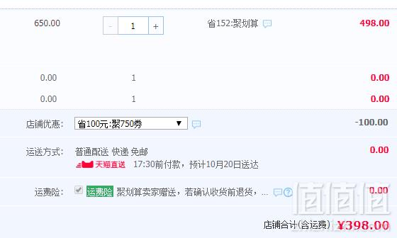 中华老字号，衡水老白干 67度老白干香型白酒750ml新低83.2元包邮（双重优惠）