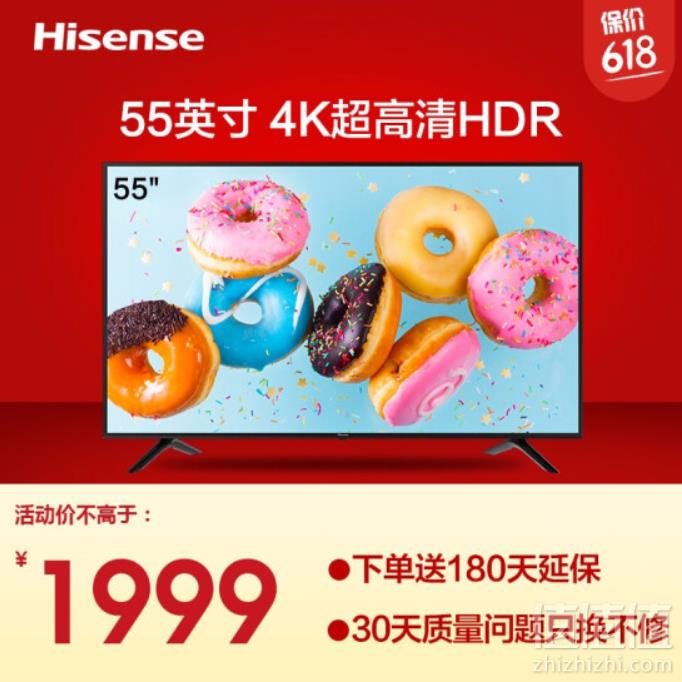 Hisense 海信 H55E3A-Y 55英寸4K液晶电视新低1748元包邮（多重优惠）