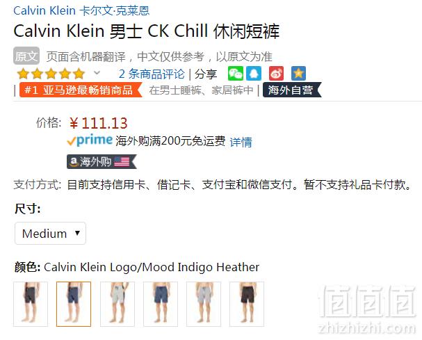 多色多码，Calvin Klein 卡尔文·克莱恩 CK Chill 男士休闲短裤 Prime会员凑单免费直邮含税到手121元