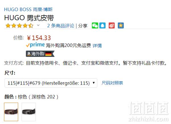 限115码，HUGO Hugo Boss 雨果·博斯 Greid 男士真皮皮带 Prime会员凑单免费直邮含税到手168元