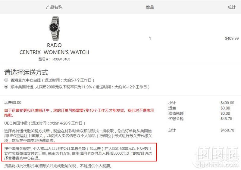 <span>直降8！</span>RADO 雷达 Centrix 晶萃系列 R30940163 女士自动机械腕表 新低9.99约2842元