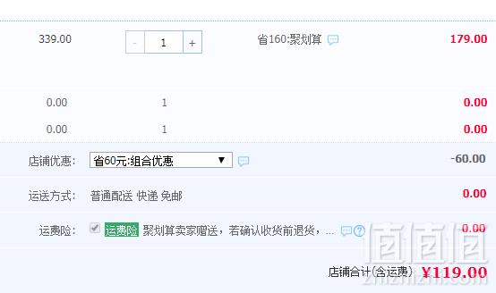 奥康 夏季一字扣舒适粗跟凉鞋 多款多色119元包邮（双重优惠）