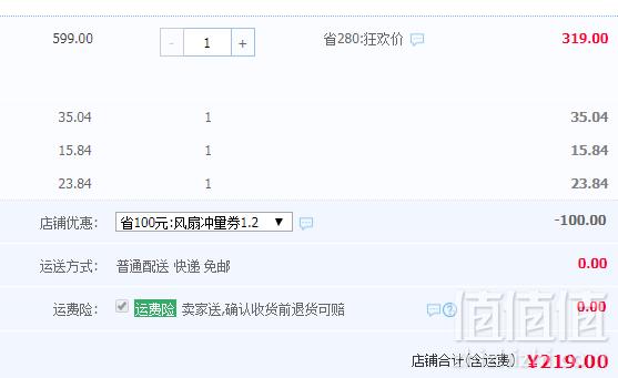 日本 Tomoni 直流变频台式遥控 空气循环扇219元包邮（需领券）