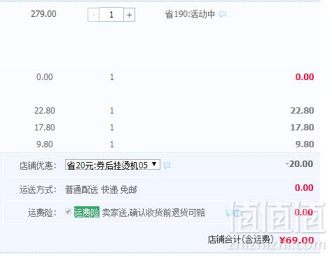 康佳 KSC-8151 手持熨斗挂烫机69元起包邮（需领券）