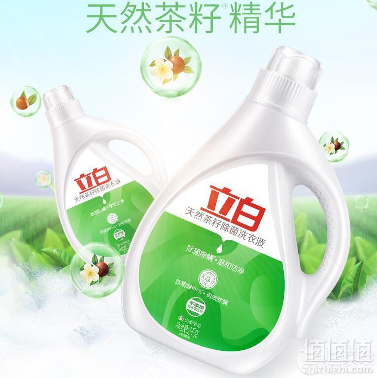 立白 茶籽精华洗衣液16斤家庭装69元包邮