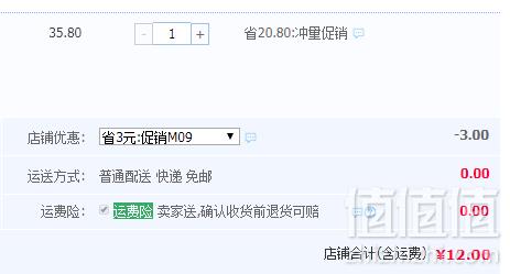 怡泰 浓缩桂花酸梅膏1kg12元包邮（需领券）