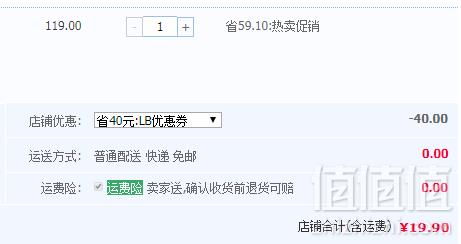 LIMS 马来西亚进口 蓝山风味速溶纯黑咖啡20条*2盒19.9元包邮（需领券）
