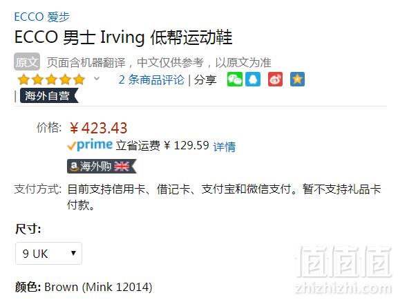UK9码，Ecco 爱步 Irving欧文系列 男士真皮休闲鞋 Prime会员免费直邮含税到手462元（天猫旗舰店1799元）