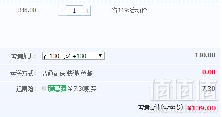 2019夏季新款，EST＋II 艺诗 优雅时尚系带钉珠衣裙新低139元包邮（需领券）