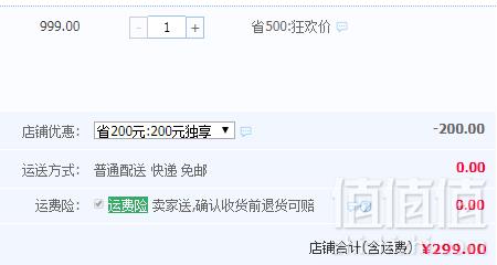 Konka 康佳 KF-19H01Y 超静音无叶风扇 两色299元包邮（需领券）