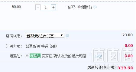 米旗 手工麻糬蛋黄酥6枚 390g礼盒史低19.9元包邮（双重优惠）