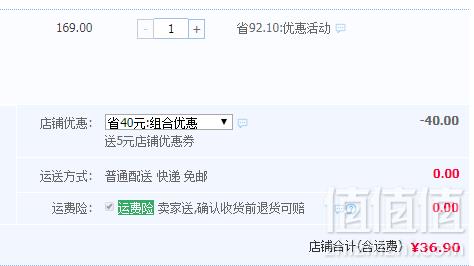小米众筹款，无染 竹浆本色无芯卷筒纸 4层*40卷36.9元包邮（需领券）