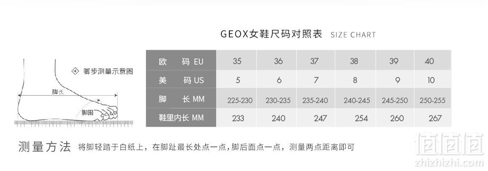 反季囤货，GEOX 健乐士 D846HA0 女士短靴 36/37码312元包邮
