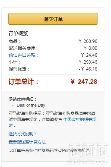 Schiff Move Free 维骨力 绿盒维骨力关节炎止痛配方120粒 Prime会员凑单免费直邮含税到手124元