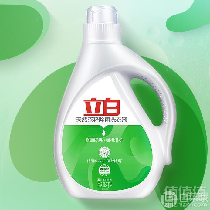 立白 茶籽精华洗衣液16斤家庭装69元包邮
