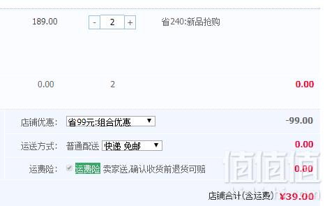 1560145727456016.png 巴布豆 2019夏季新款男童运动半袖纯棉T恤 2件 ¥39包邮19.5元/件(双重优惠 拍2件)