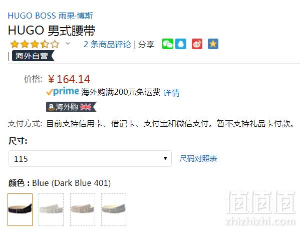 限115码，HUGO Hugo Boss 雨果博斯 Gavrilo 男士真皮皮带 Prime会员凑单免费直邮含税到手179元