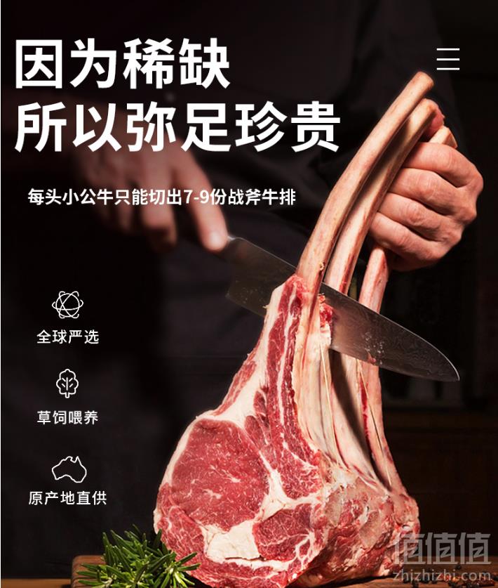 澳洲进口，顶诺 战斧牛排套餐厚切牛扒350g*3份  送刀叉酱料168元包邮（需领券）