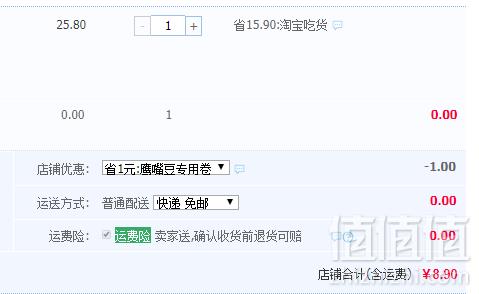 新疆特产，西域之尚 鹰嘴豆 500g8.9元包邮（需领券）