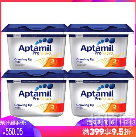 英国原装进口，Aptamil 爱他美 白金版 婴儿奶粉 3段 800g*4罐550.5元包邮包税（137.51元/罐）