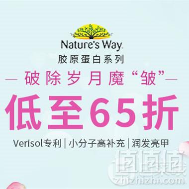 澳洲PO药房：618促销 全场满88澳免邮2kgSwisse等大牌折上9折