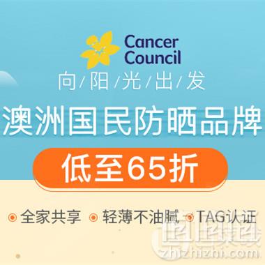 澳洲PO药房：618促销 全场满88澳免邮2kgSwisse等大牌折上9折