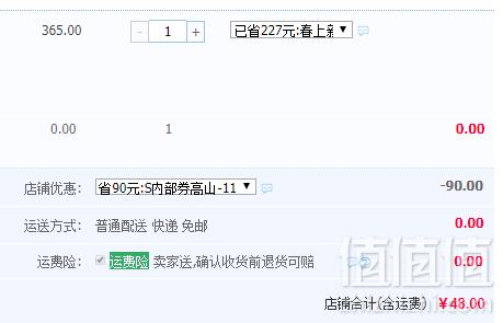 四国有机认证，芯仙茗堂 台湾高山有机茶乌龙茶100g48元包邮（需领券）