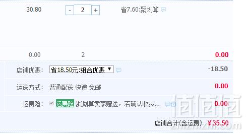 日本进口，AGF blendy 浓缩液体胶囊咖啡 多口味  7~8颗*2件 35.5元包邮17.8元/件（双重优惠 拍2件）