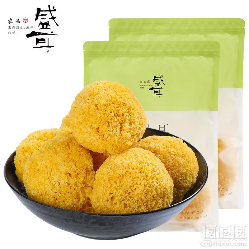 盛耳 古田 银耳白木耳干货 500g19.9元包邮（需用券）