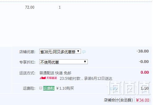 1560212574976831.png 奥地利进口,阿贝多 酸牛奶 200g*9盒新低34元包邮(需领券)