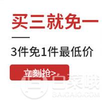 多庆屋 618优品大促 保税仓满3000日元免邮/日本仓满6000日元免邮1.5kg另有多个促销分场