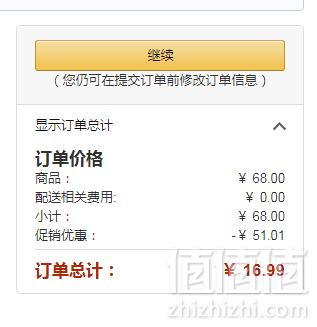 <span>大白菜！</span>SWISSE 藤黄果精华片 60粒 Prime会员免费直邮16.99元