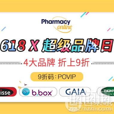 澳洲PO药房：618促销 全场满88澳免邮2kgSwisse等大牌折上9折