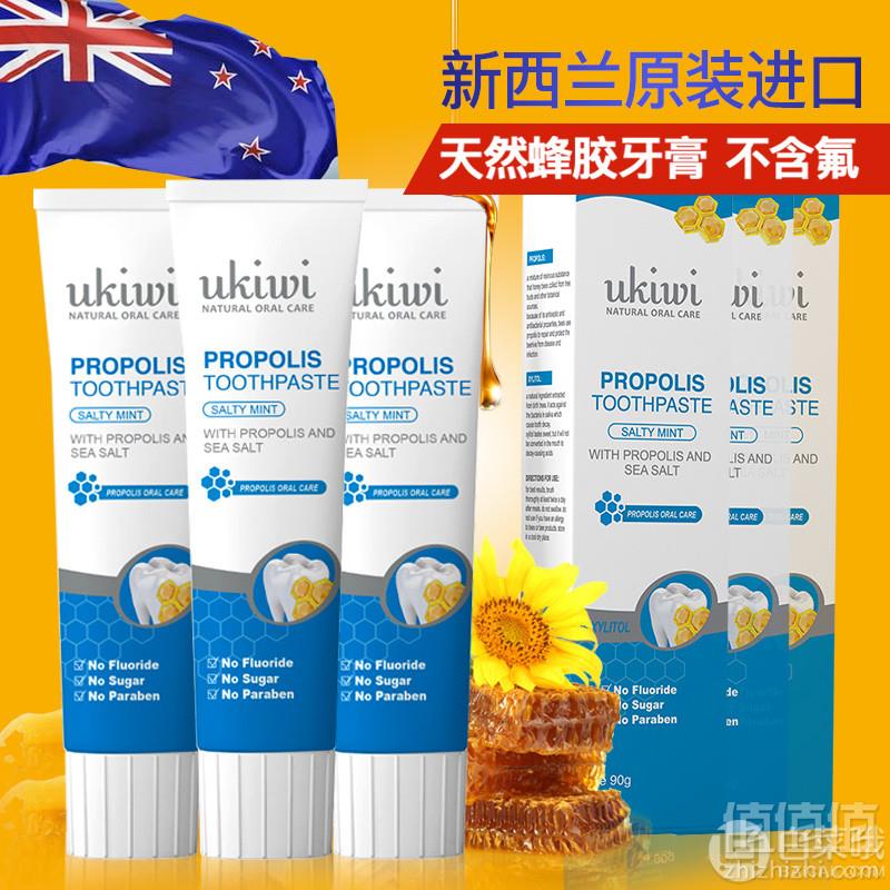 新西兰进口，geoskincare 纽西之谜 多效蜂胶海盐无氟牙膏 90g*3支19.9元包邮（需领券）