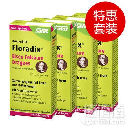DC德式康线上药房：618促销 全场满€68免邮不限重（奶粉除外）叠加满€88-8优惠码
