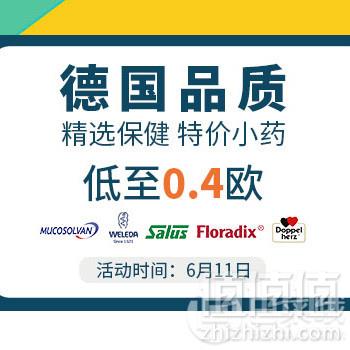 DC德式康线上药房：618促销 全场满€68免邮不限重（奶粉除外）叠加满€88-8优惠码