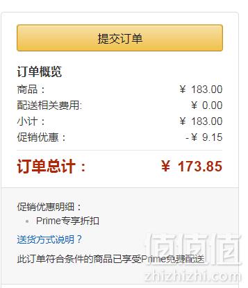Schiff 旭福 Move Free 维骨力 红盒基础保健配方170粒*2瓶183元包邮包税（Prime会员再9.5折）
