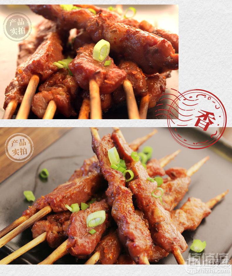 神舟食品 新鲜腌制羊肉串30串600g*2件 ￥63.5包邮32元/件（双重优惠 拍2件）