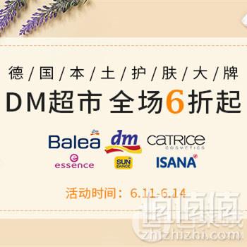 DC德式康线上药房：618促销 全场满€68免邮不限重（奶粉除外）叠加满€88-8优惠码
