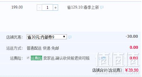 三枪 女式纯棉彩条纹圆领家居睡裙 3色39.9元包邮（需领券）