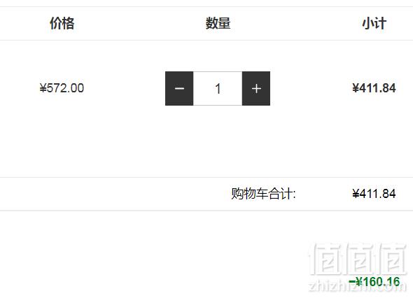 Caudalie 欧缇丽 葡萄籽胶囊30粒*6盒折后411.84（需用码）